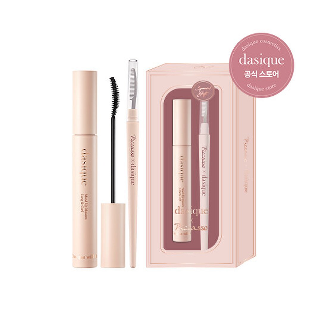 ★Dasique★ Mood Up Mascara