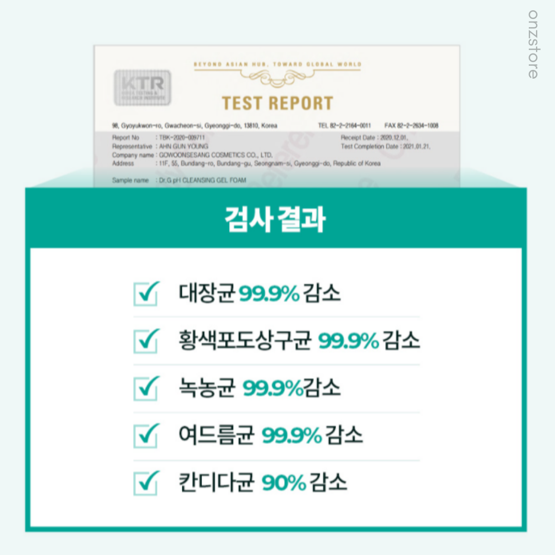 ★Dr.g★ pH Cleansing Gel Foam
