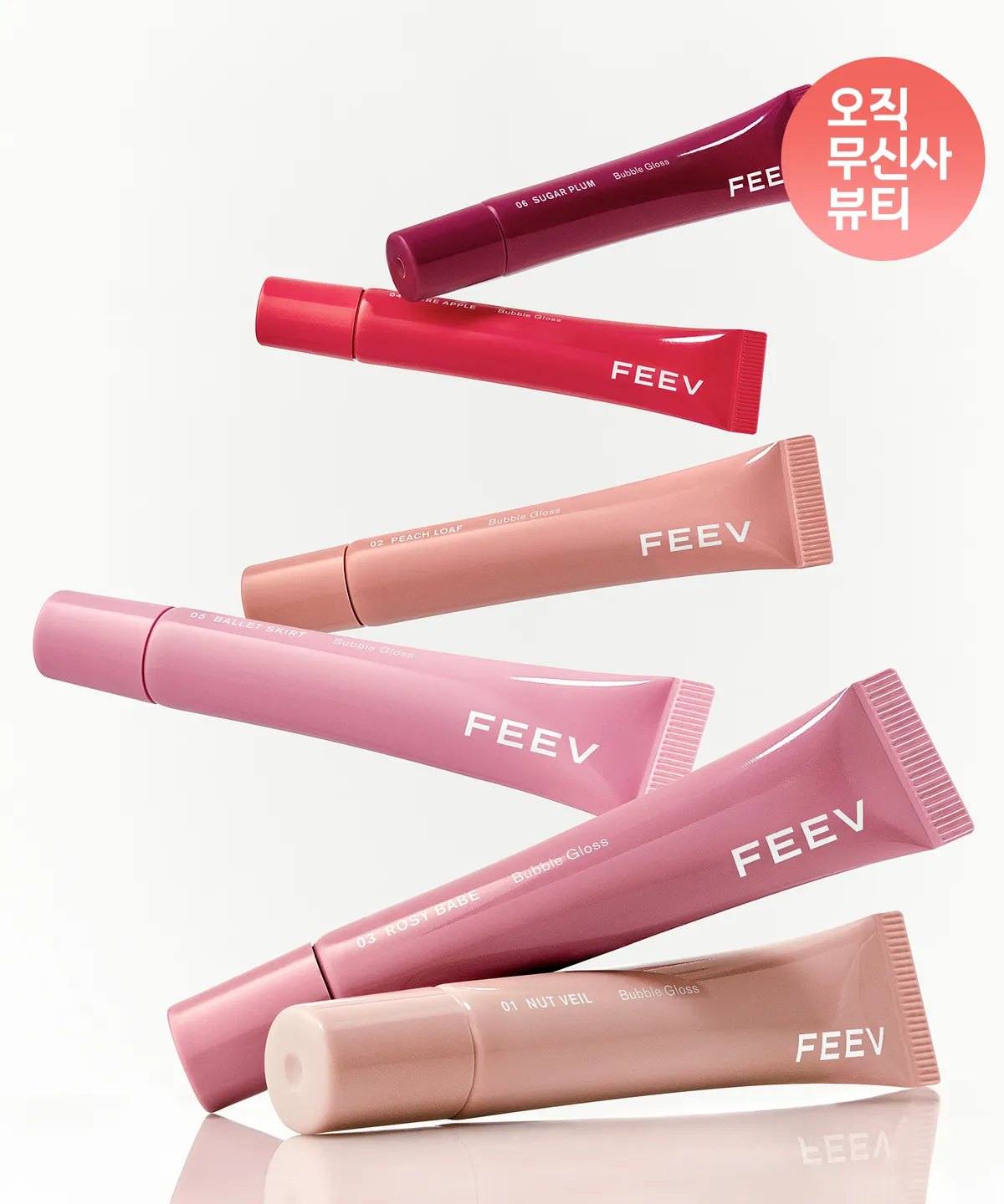 【Feev】Bubble Gloss