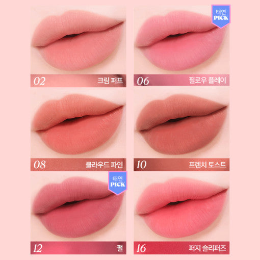 ★Benefit★ Splash Matte Lip Tint