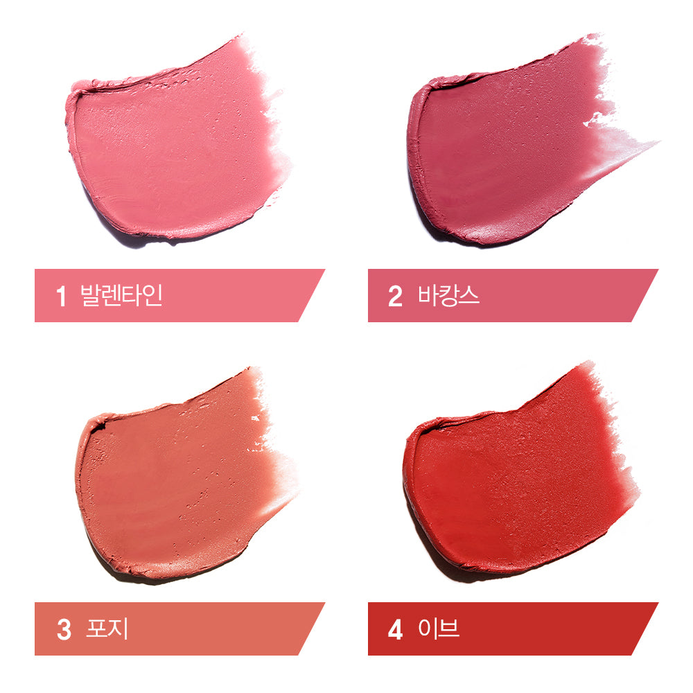 ★Espoir★ The Sleek Cream Matte