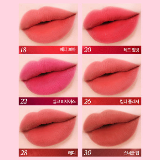 ★Benefit★ Splash Matte Lip Tint