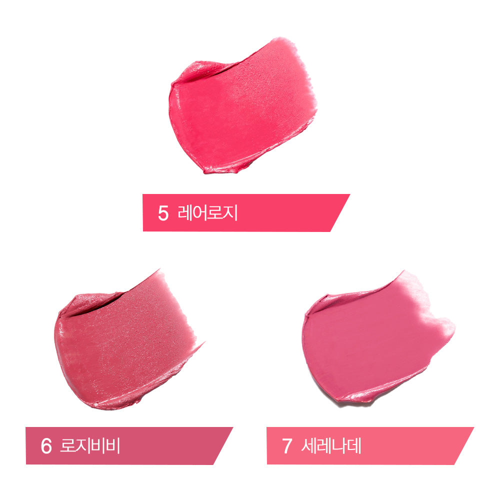 ★Espoir★ The Sleek Cream Matte