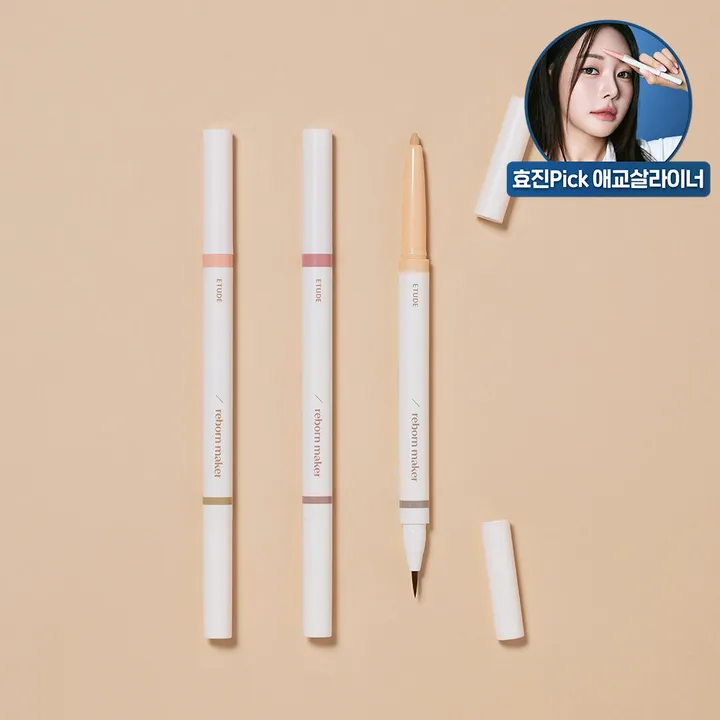★Etude House★ Reborn Marker