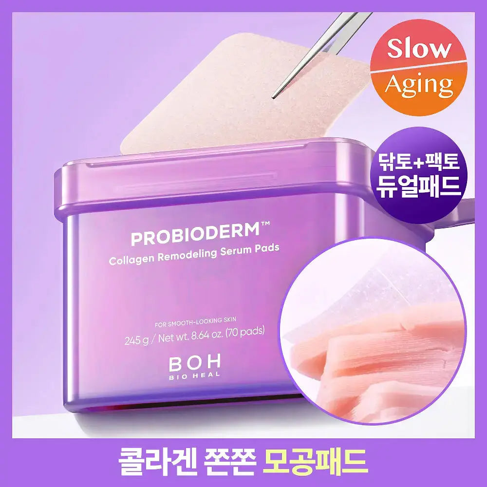 【BOH】Probioderm Collagen Remodelling Serum Pads