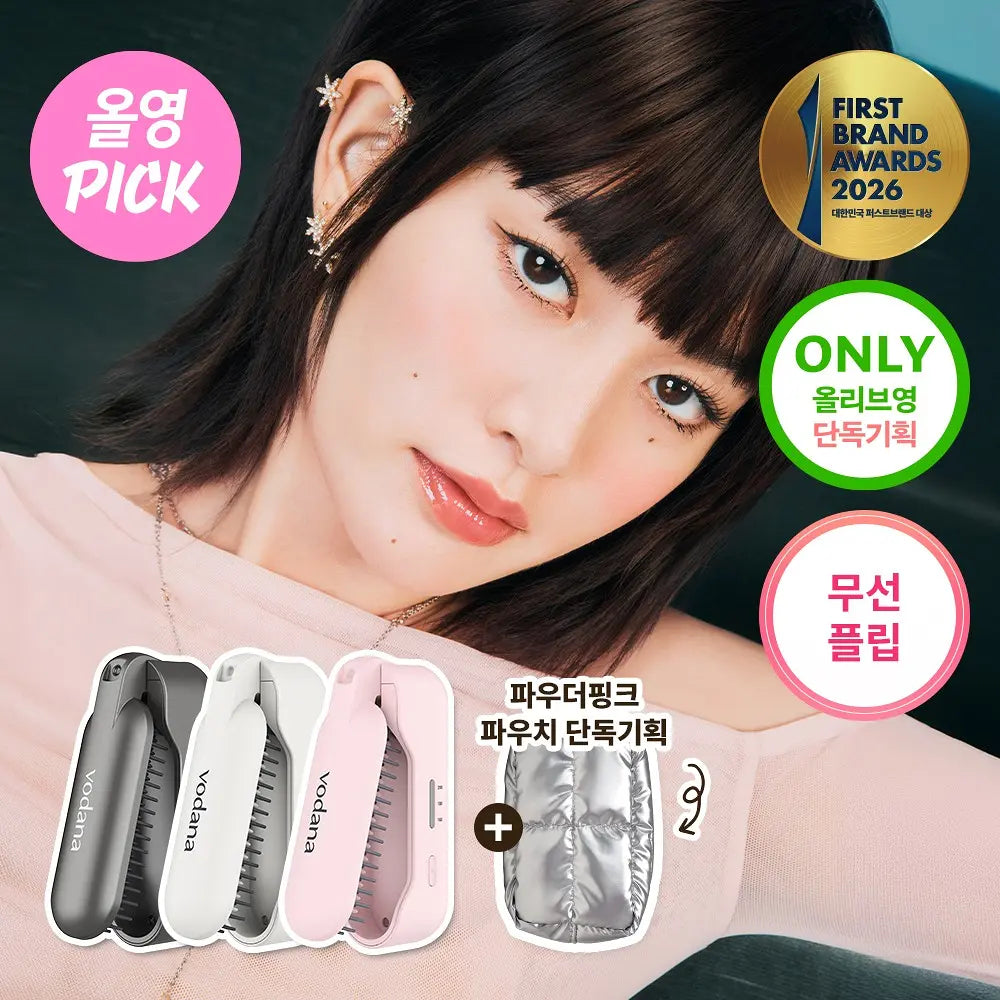【Vodana】Easy Up Hair Styler Flip