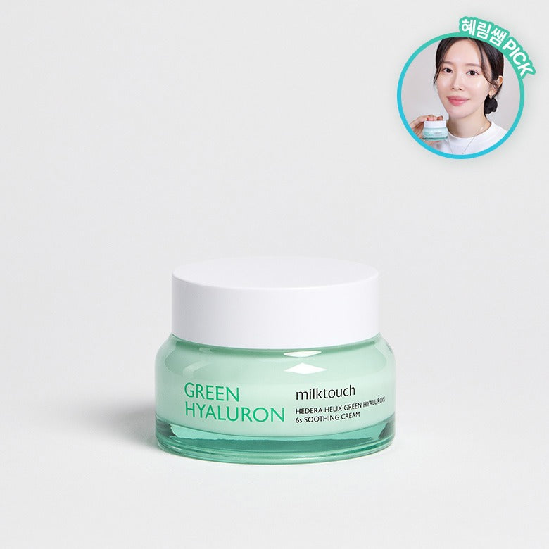 【Milktouch】Hedera Helix Green Hyaluron