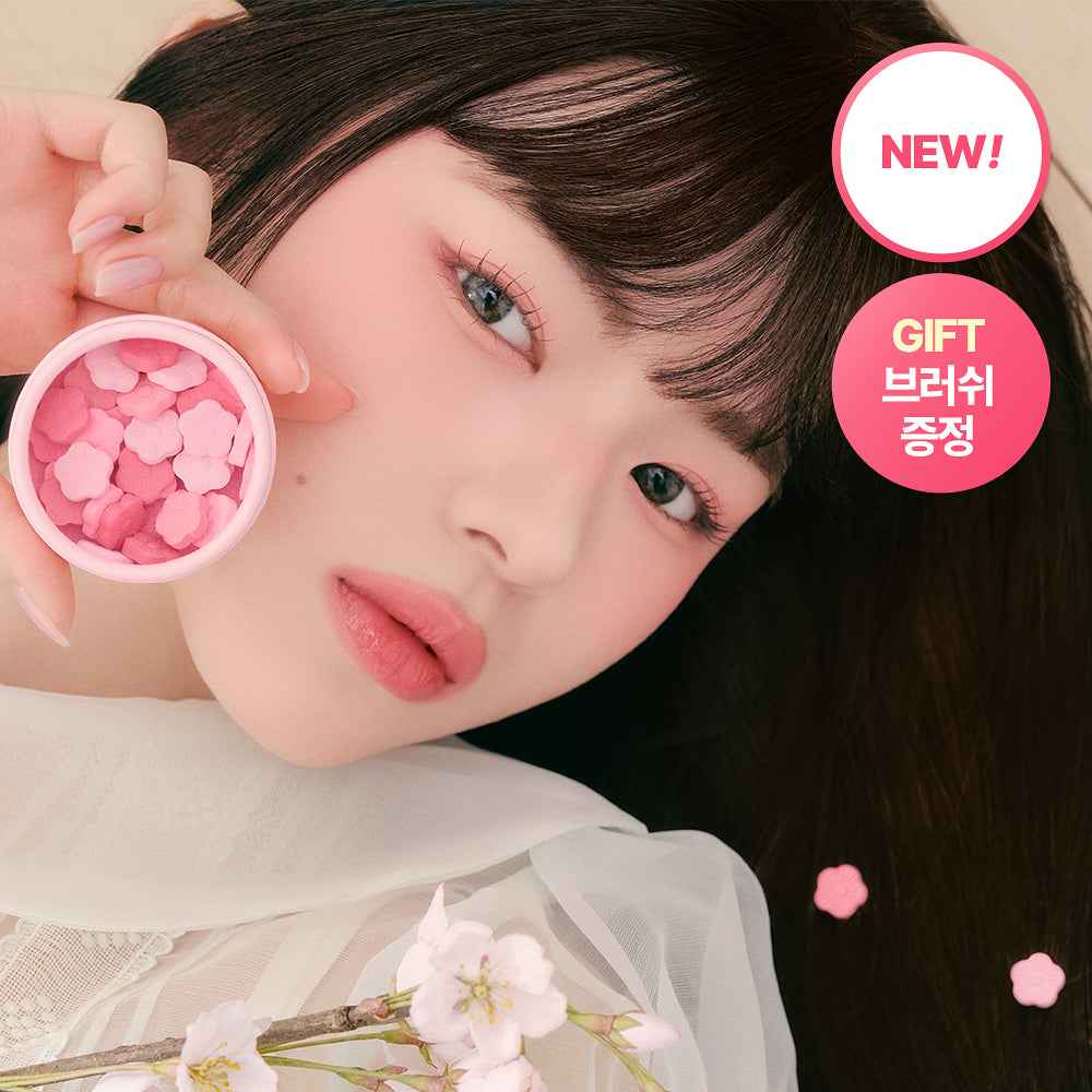 【Dasique】Sugar Ball Blush