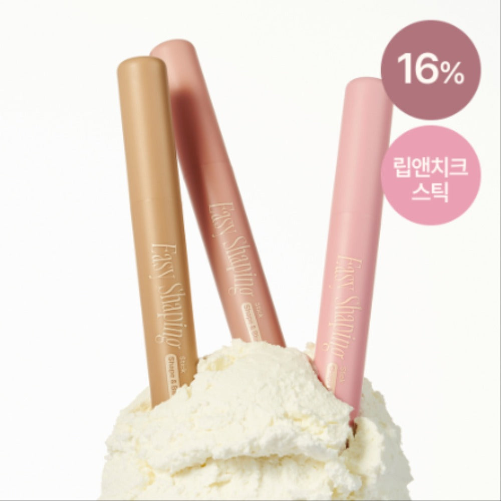 【Fwee】Easy Shaping Stick