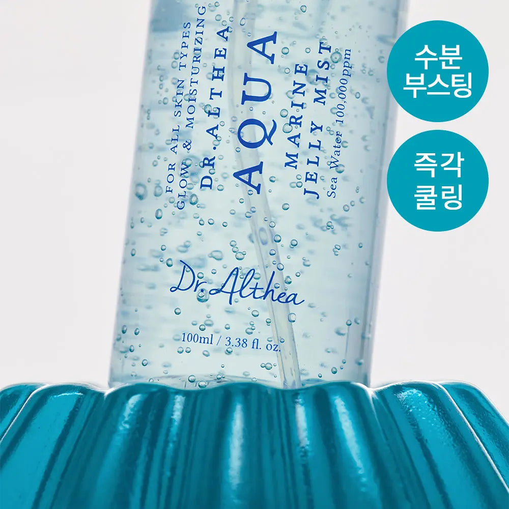 【Dr.Althea】Aqua Marin Jelly Mist