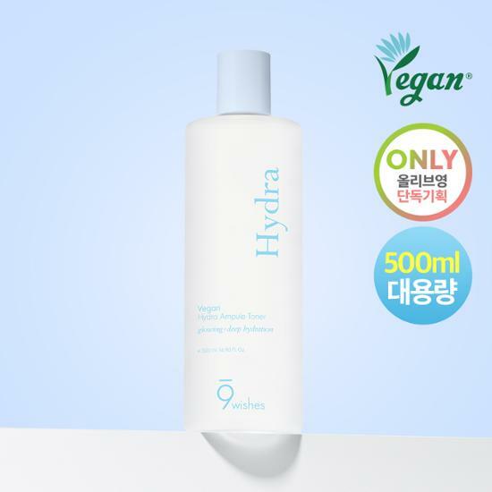 ★9wishes★ Vegan Hydra Ampule Toner