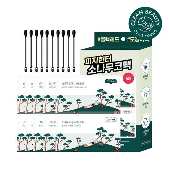 ★Roundlab★ Pore Clearing Nose Pack