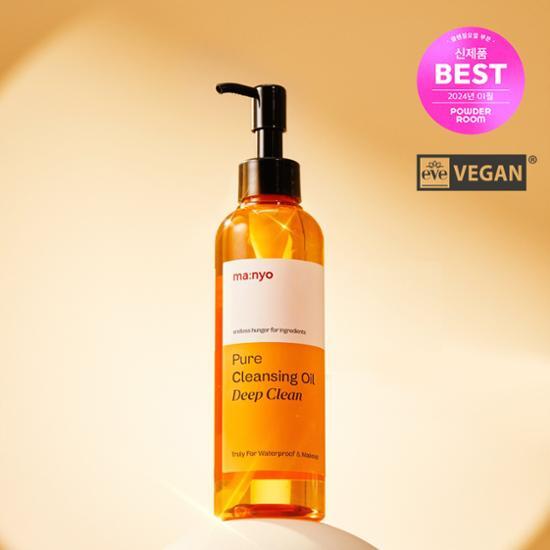 ★Manyo★ Pure Cleansing Oil Deep Clean