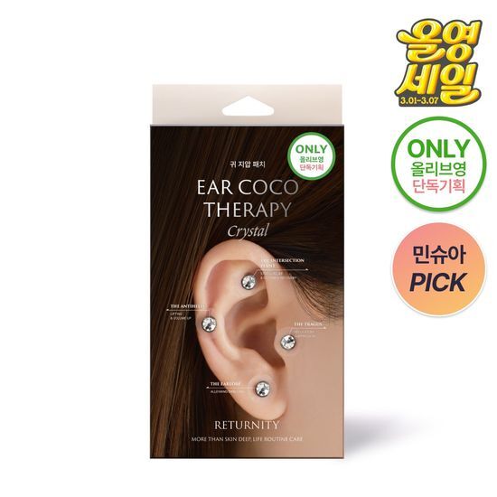 【Returnity】Ear Therapy