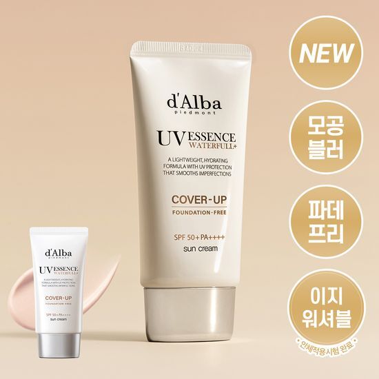 【d'Alba】Waterfull Tone-Up Sun Cream (Cover Beige)