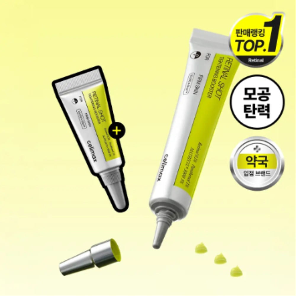 【Celimax】Retinal Shot Tightening Booster