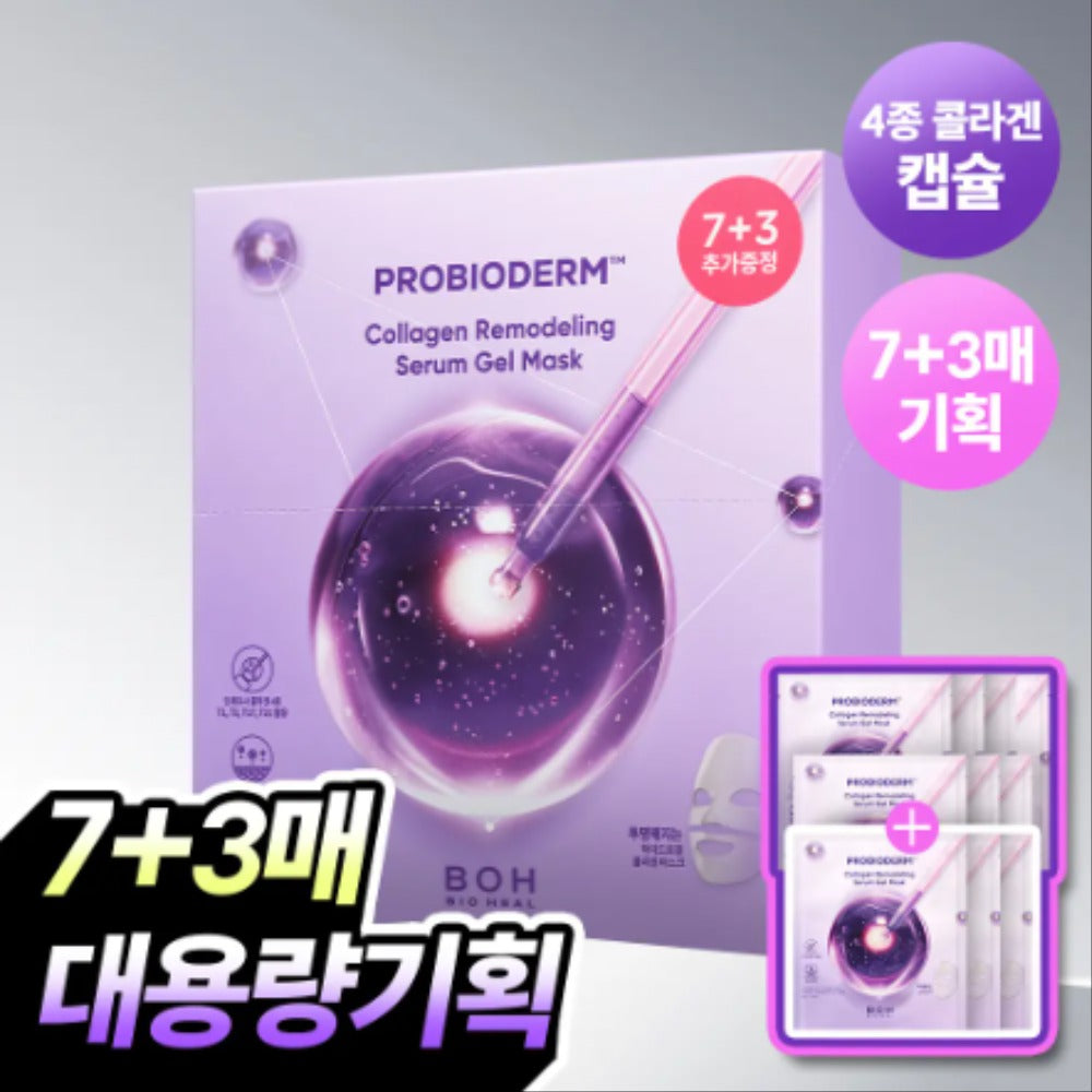 【BOH】Probioderm Collagen Remodeling Serum Gel Mask