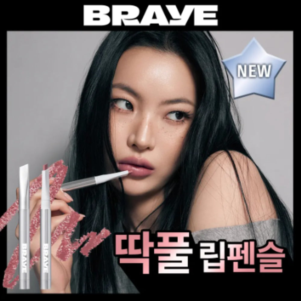 【Braye】Long Lasting Over Lip Pencil
