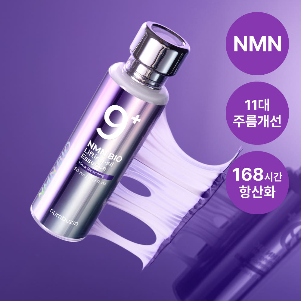 ★Numbuzin★ NMN Bio Lifting-sil Essence