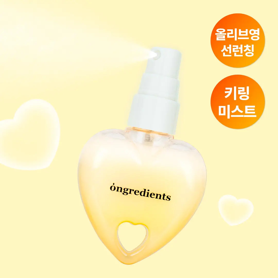【Ongredients】Skin Barrier Glow Mist (Heart Edition)