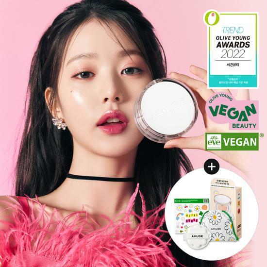 ★Amuse★ Dew Jelly Vegan Cushion (Daisy Limited Edition)