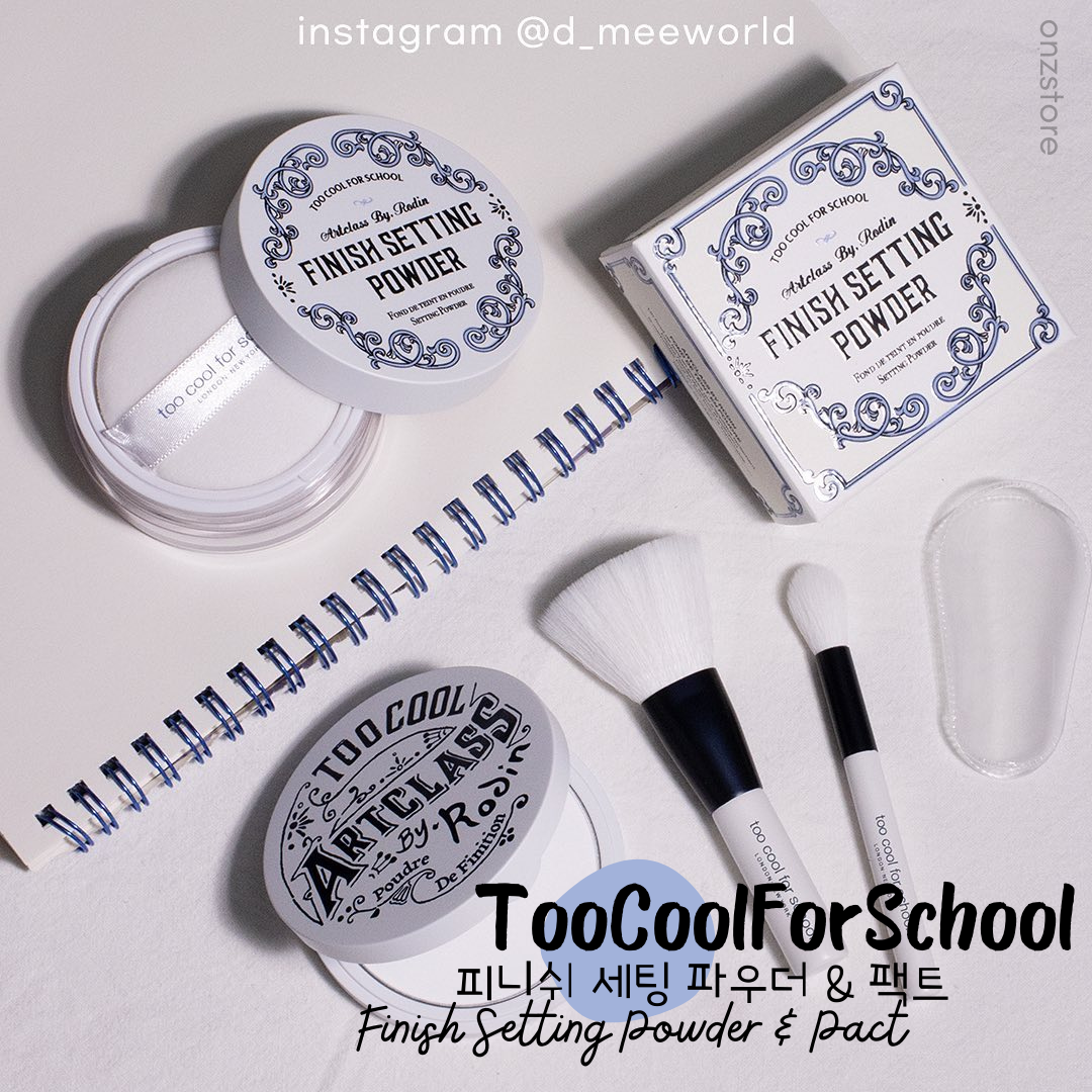 ★Too Cool For School★ Finish Setting Pact