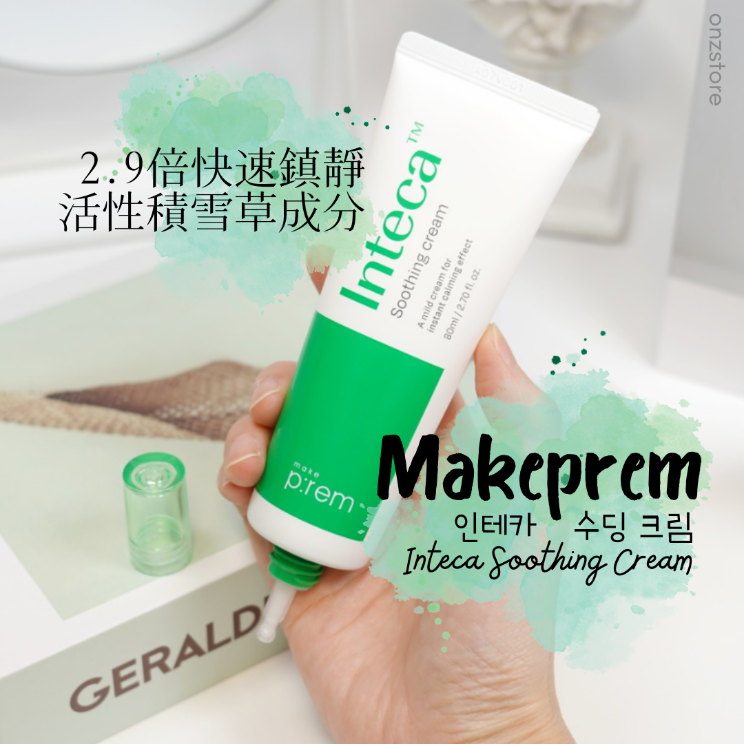 ★Make Prem★ Inteca Soothing Cream