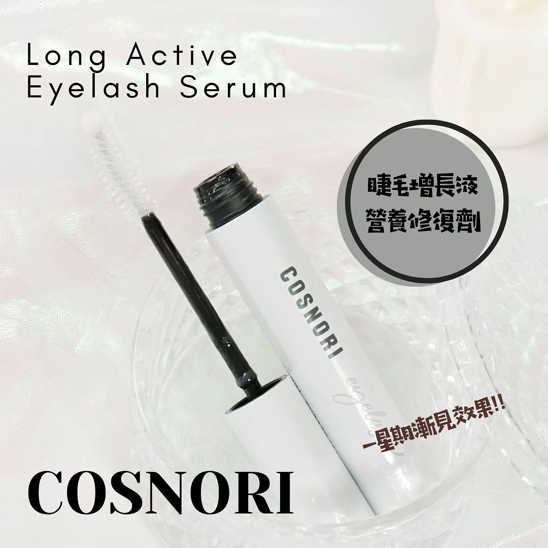 ★Cosnori★ Long Active Eyelash Serum