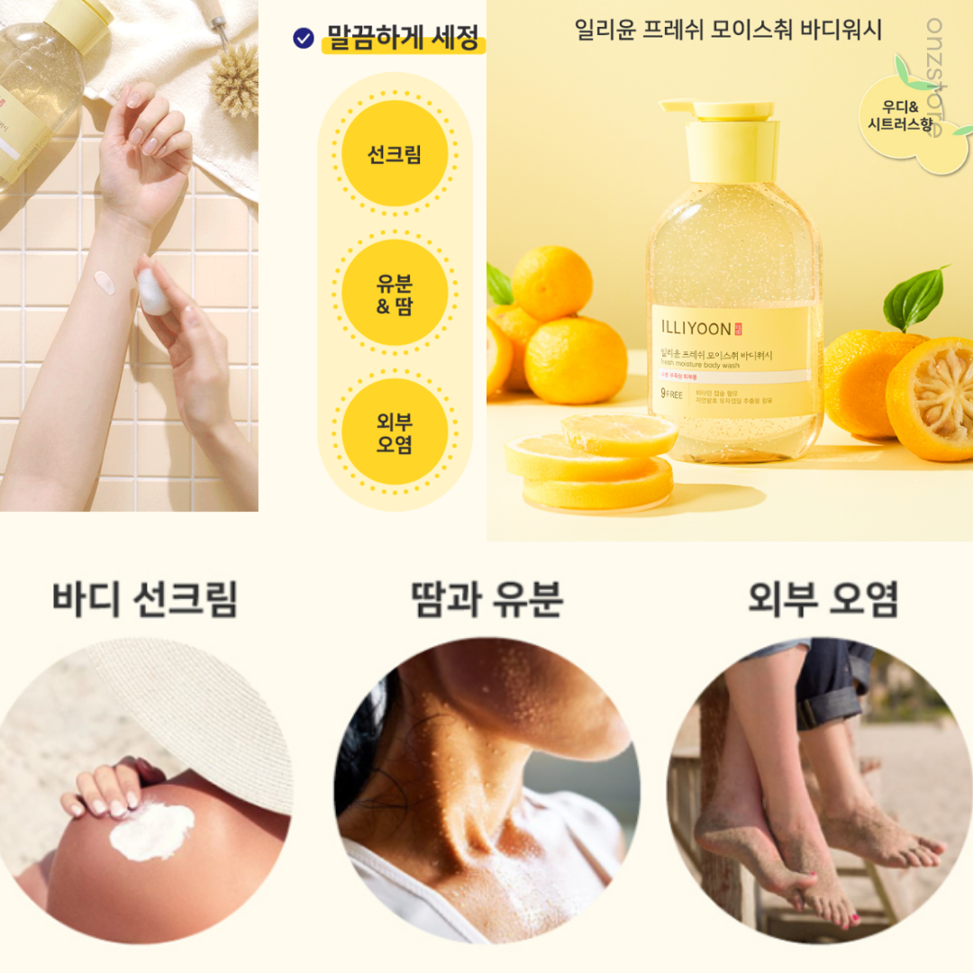 ★Illiyoon★ Fresh Mositure Body Wash