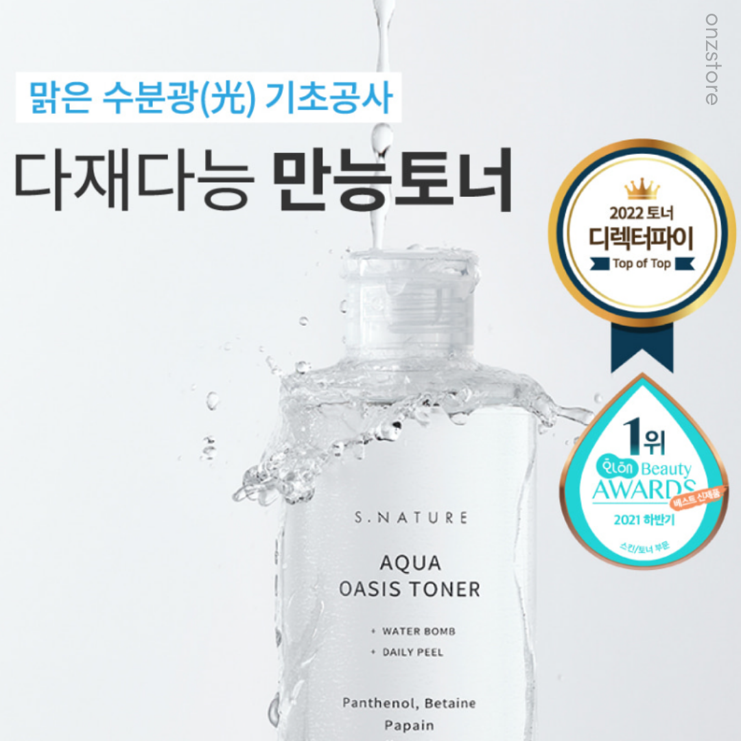★Snature★ Aqua Oasis Toner
