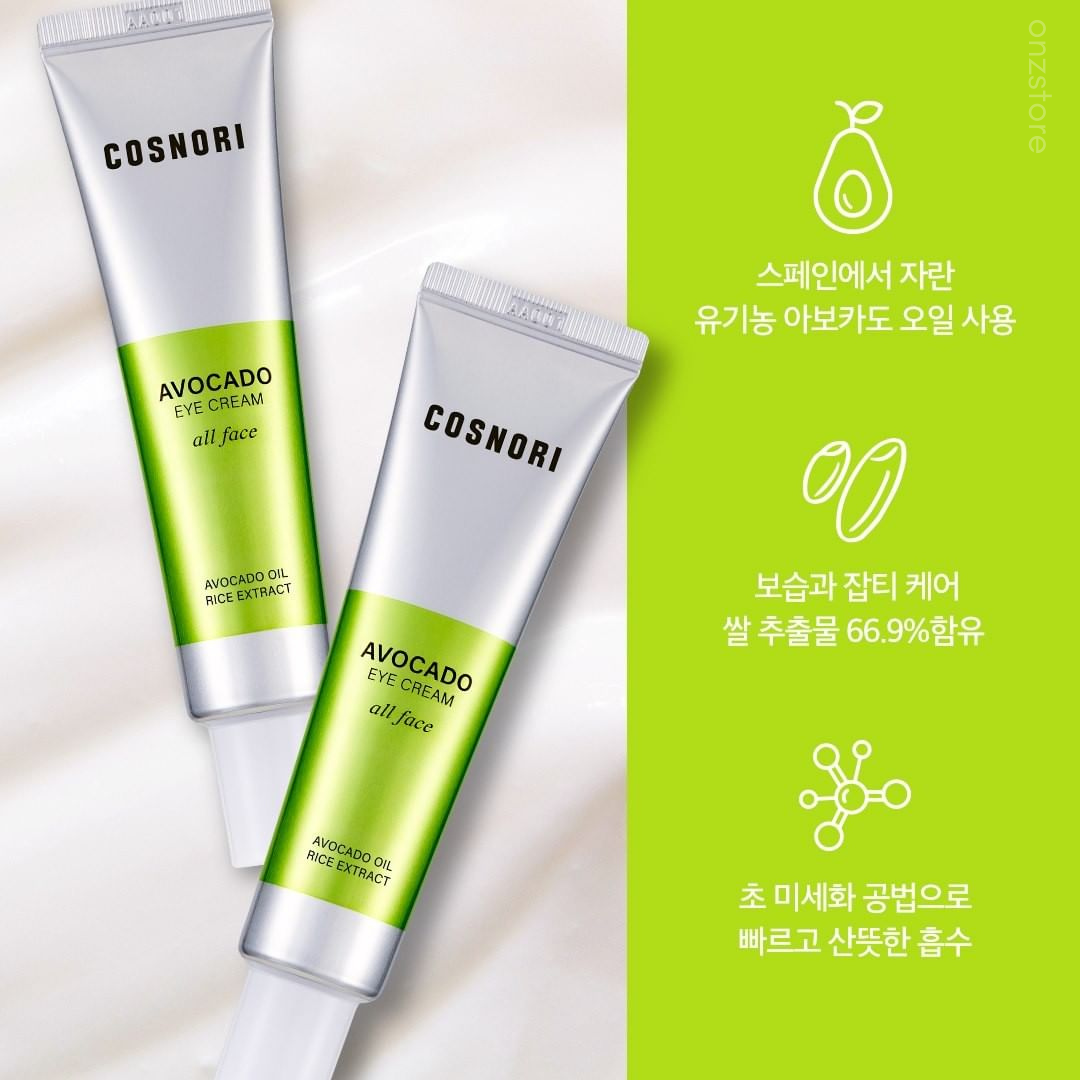 ★Cosnori★ Avocado Eyes Cream