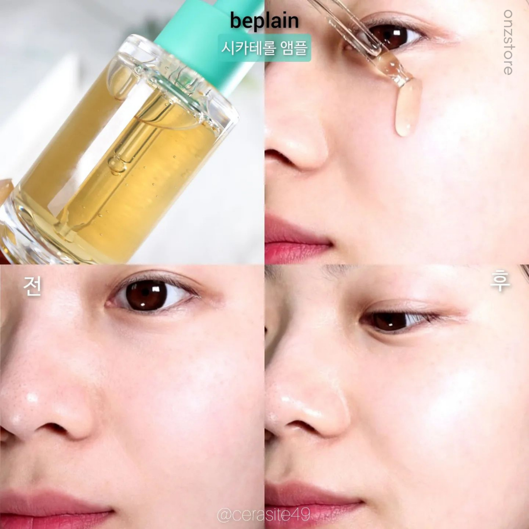 ★Be Plain★ Cicaterol Ampoule