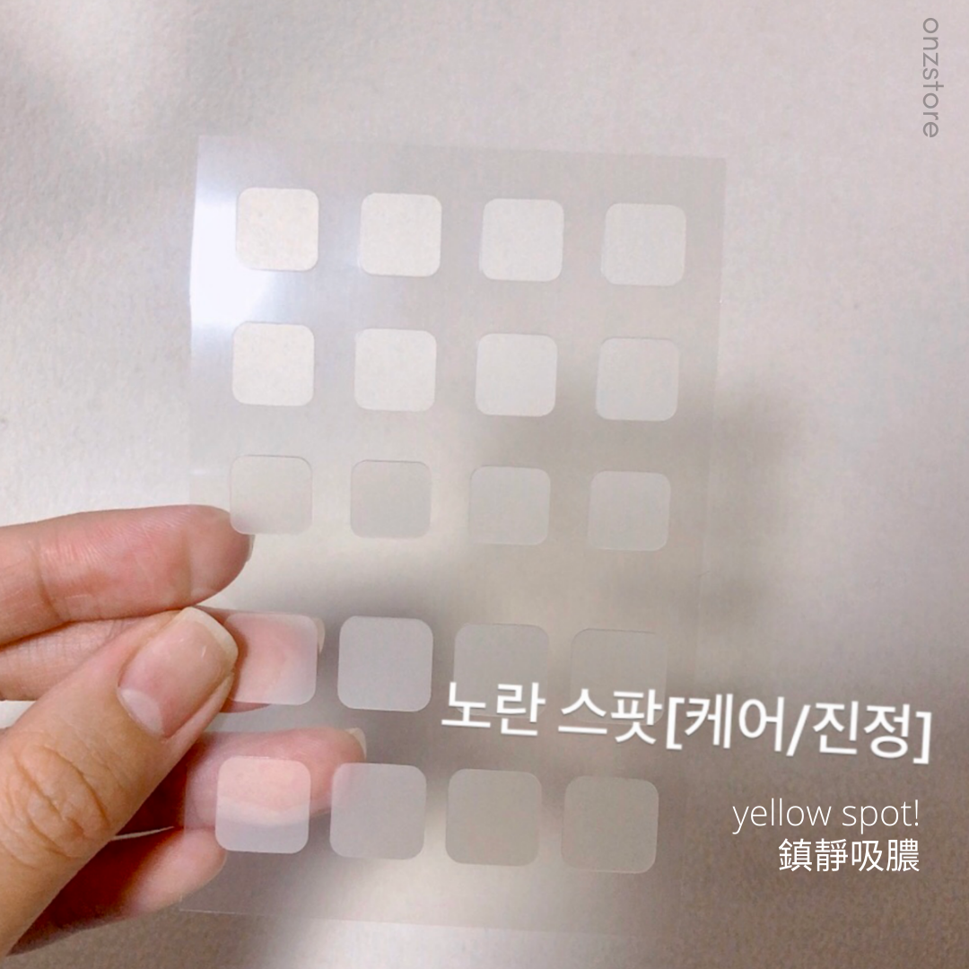 ★Hatherine★ Spot Care Patch