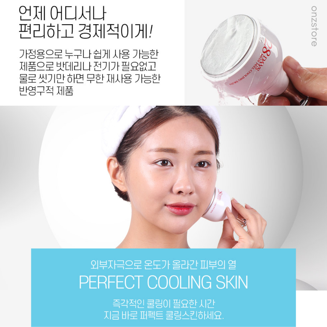 ★Medi-peel★ Perfect Cooling Skin