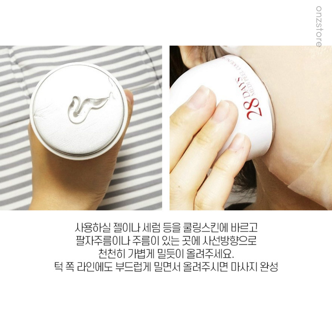 ★Medi-peel★ Perfect Cooling Skin
