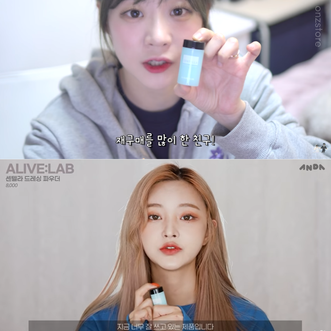 ★Alive Lab★ Centella Dressing Powder