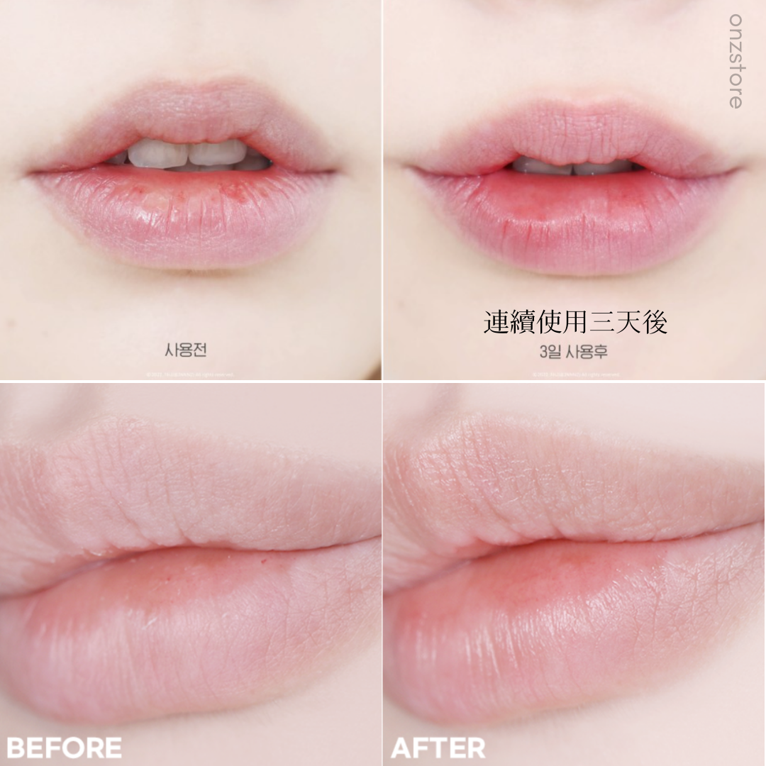 ★Laka★ Soothing Vegan Lip Oil