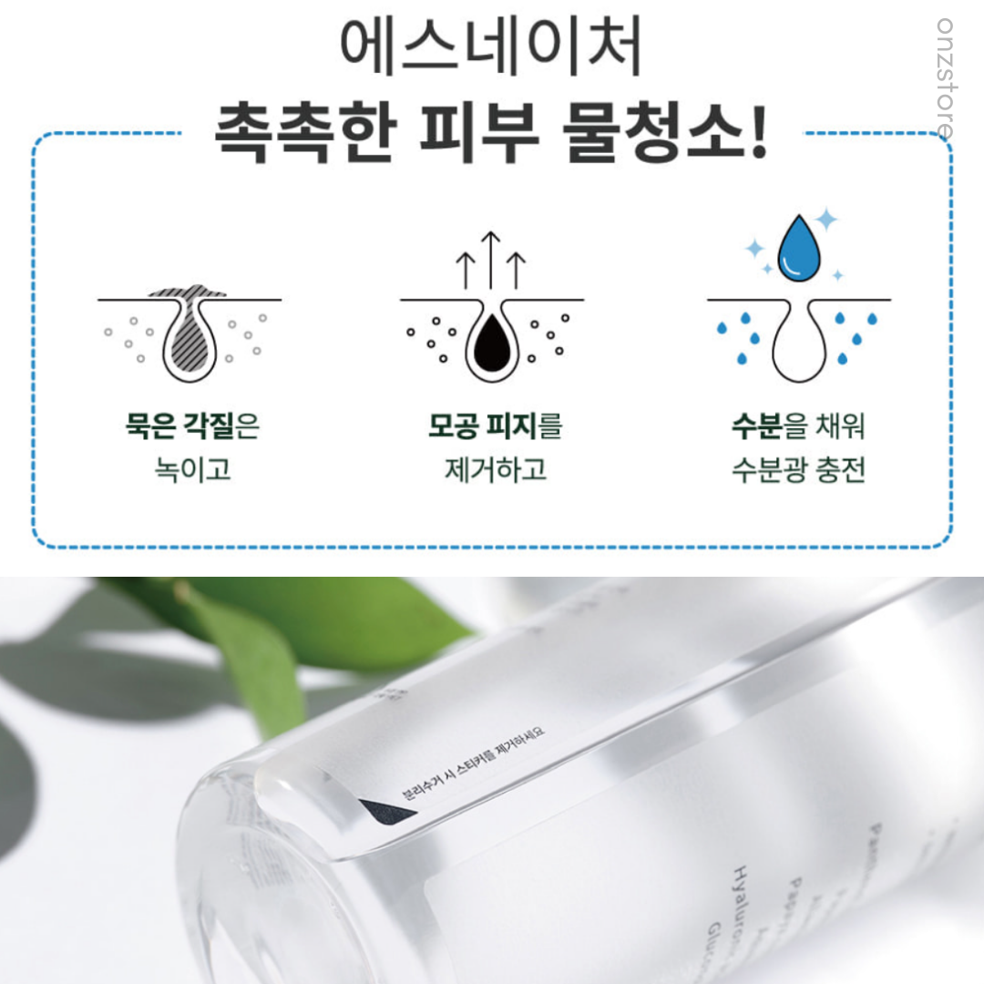 ★Snature★ Aqua Oasis Toner