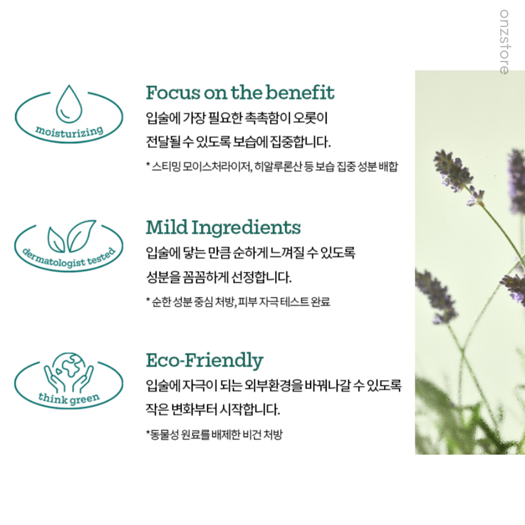 ★Liplief★ Steaming Lip Mask
