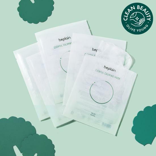 ★Be Plain★ Cicaful Calming Mask