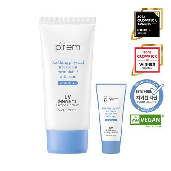 ★Make Prem★ Soothing Physical Sun Cream