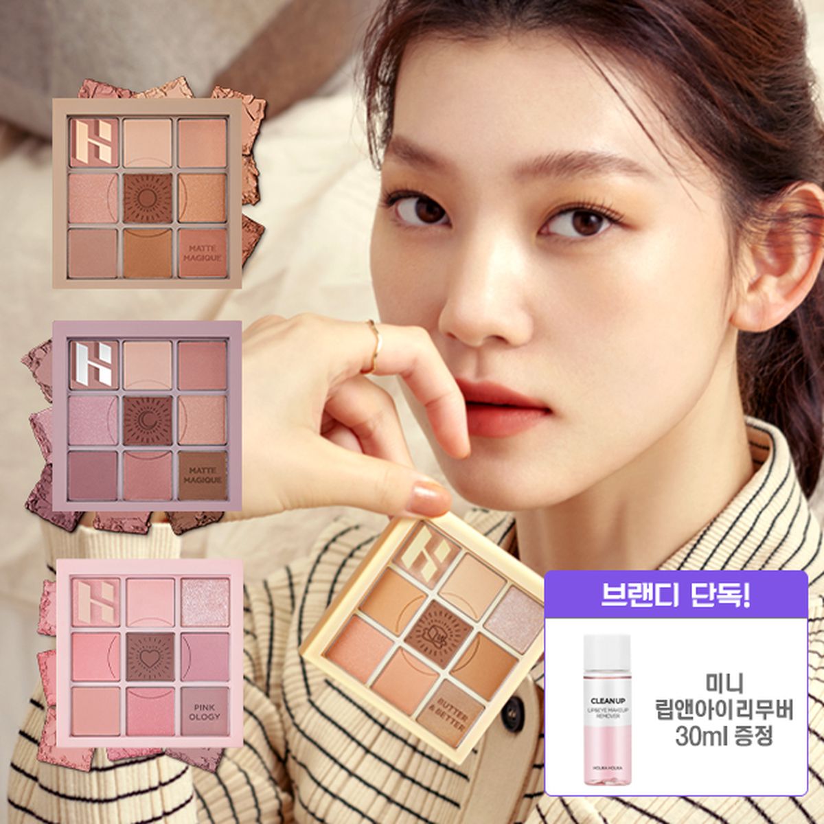 ★HolikaHolika★ My Fave Mood Eye Palette