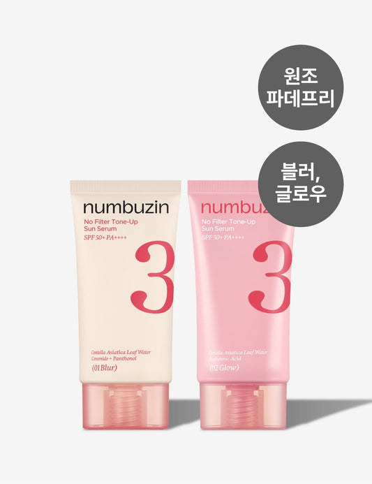 [Set]【Numbuzin】No.3 No Filter Tone Up Sun Serum