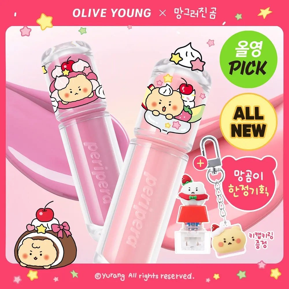 [Limited][Set]【Peripera】Mood Glowy Tint (Yurang)
