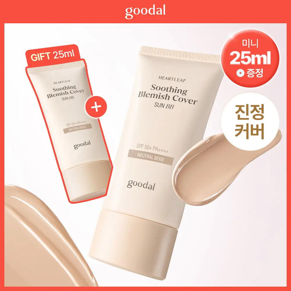 [Set]【Goodal】Heartleaf Soothing Blemish Cover Sun BB
