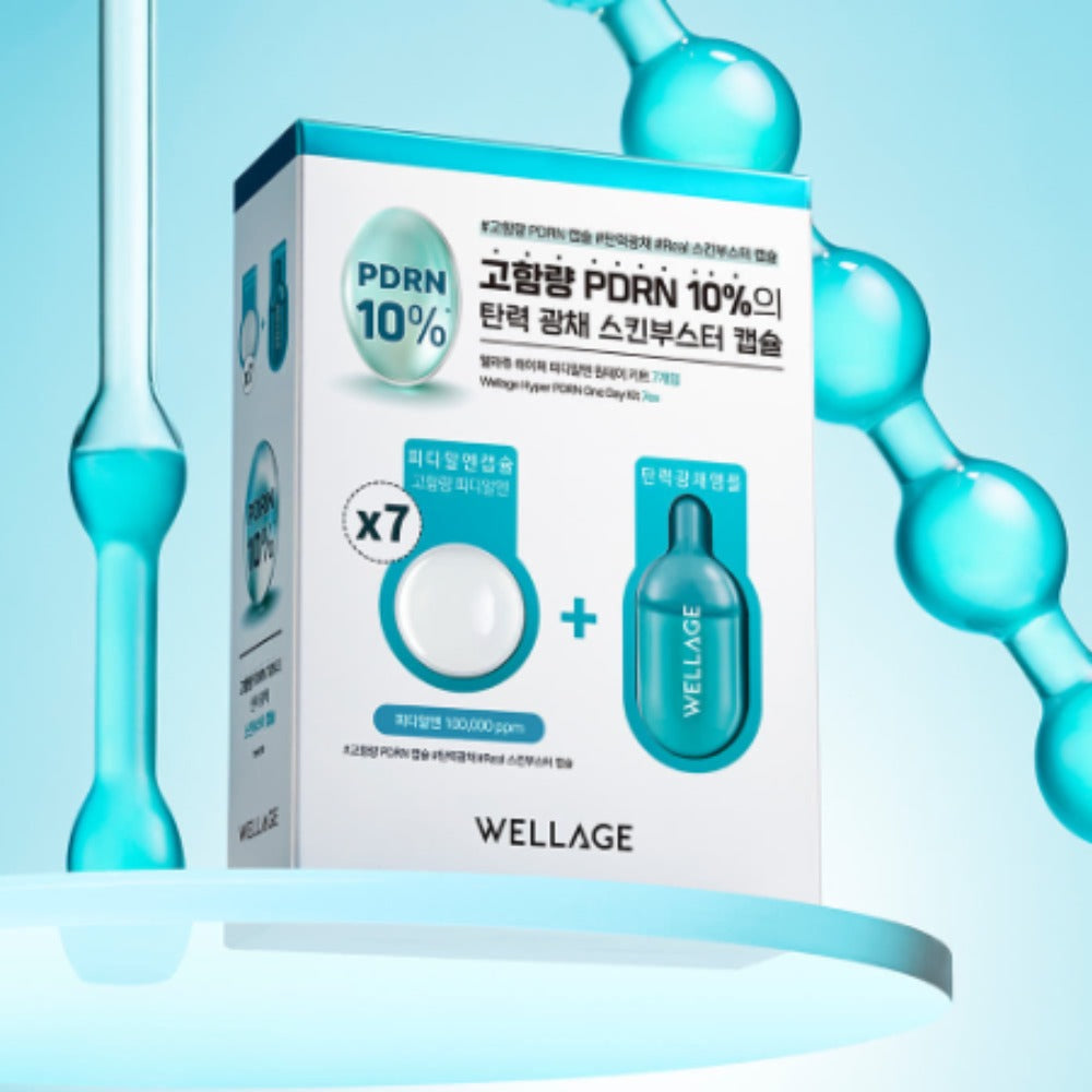 【Wellage】Hyper Pdrn  One Day Kit