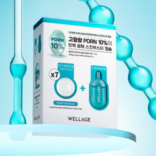 【Wellage】Hyper Pdrn  One Day Kit