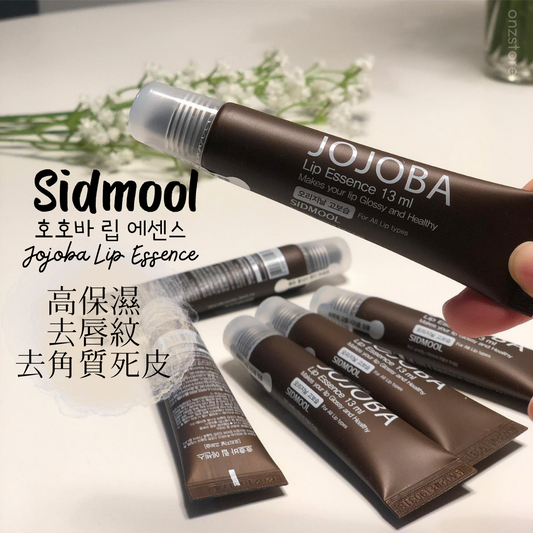 ★Sidmool★ Lip Essence