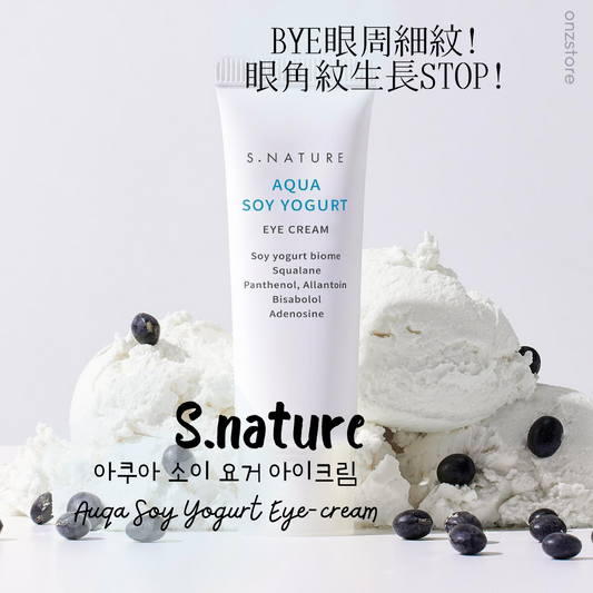 ★Snature★ Aqua Soy Yogurt Eye Cream