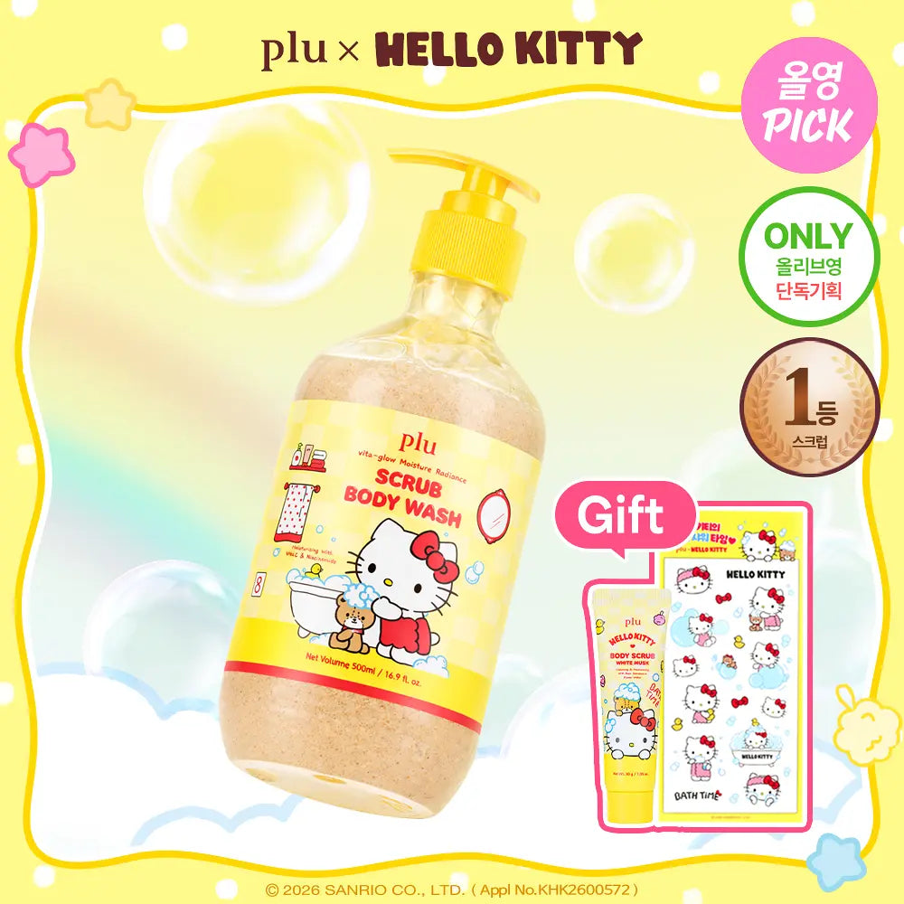 [Limited][Set]【Plu】Body Srcub (Hello Kitty)